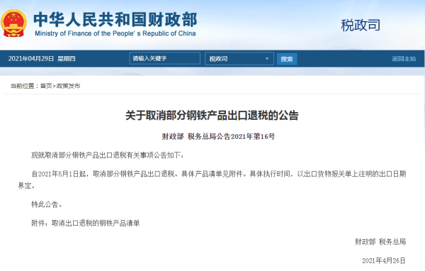 https://ltmall.oss-cn-shenzhen.aliyuncs.com/uploads/assets/images/{CBC7BB95-BEDD-3A2B-4B99-6D9396FA46AD}.png